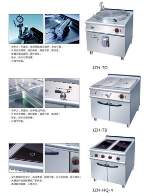 JZH-GT360 佳斯特工作台连柜座 不锈钢工作台 酒店厨房设备图片,JZH-GT360 佳斯特工作台连柜座 不锈钢工作台 酒店厨房设备图片大全,东莞市恒耀厨具-