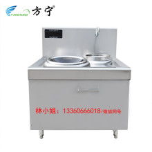  东莞市莞发厨具设备厂 主营 商用电磁炉炒锅 厨房