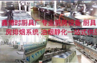 专业设计厨房水电排烟系统订制食堂 南昌施工队 装修队 散工