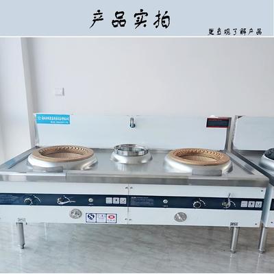 商用电磁炉大锅灶 工厂食堂大锅灶 燃气煮肉厨房设备
