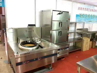 厨具设备星盆图片|厨具设备星盆产品图片由深圳市博凯节能厨具公司生产提供-