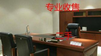图 高价回收办公家具,空调,电脑等一切公司物资设备 成都办公用品