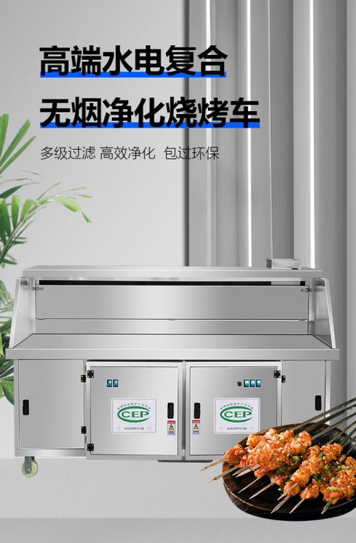 食品机械专业生产商 滨州市厨具哥厨房设备厂