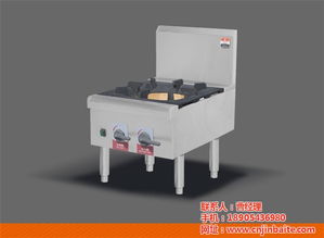 厨具设备 金佰特商用厨具 厨具