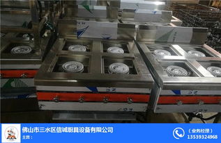 信诚厨具设备 广州餐饮店炉灶工程 炉灶
