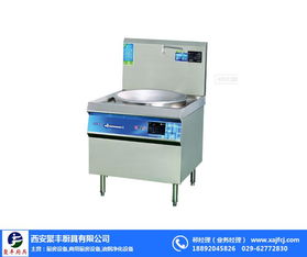 电磁炉厂家 聚丰厨具 在线咨询 炉