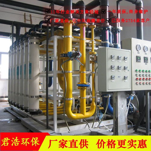 山西君浩汽车用品厂超纯水设备报价