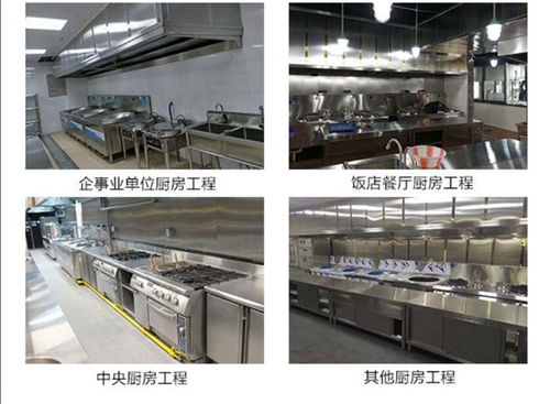 海派食堂厨具与东莞厨房设备厂 企业厨房设备的专业解决方案