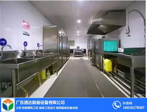 不锈钢厨具设备 荔湾区餐饮厨房的专业装备