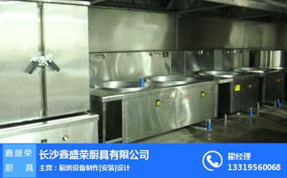 长沙节能厨房设备 鑫盛荣厨具的创新与可持续发展